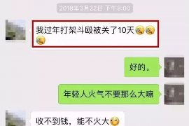 佳木斯融资清欠服务