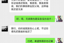 佳木斯融资清欠服务